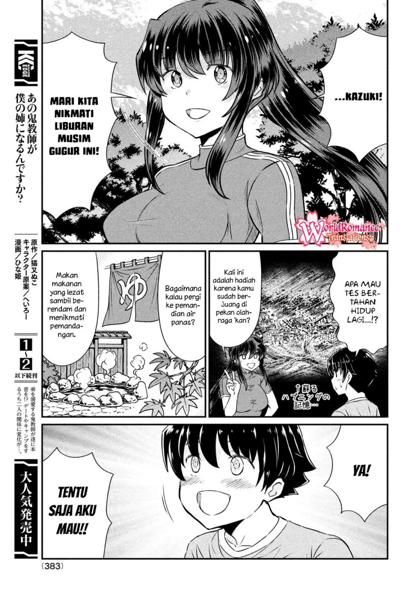 Ano Oni Kyōshi ga Boku no Ane ni Narundesuka? - Chapter 20 4 Ano Oni Kyōshi ga Boku no Ane ni Narundesuka? - Chapter 20 4