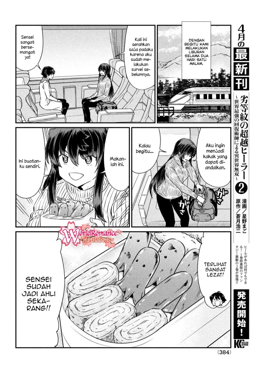 Ano Oni Kyōshi ga Boku no Ane ni Narundesuka? - Chapter 20 5 Ano Oni Kyōshi ga Boku no Ane ni Narundesuka? - Chapter 20 5