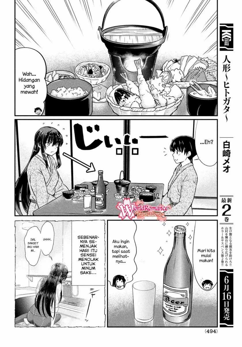 Ano Oni Kyōshi ga Boku no Ane ni Narundesuka? - Chapter 21 13
