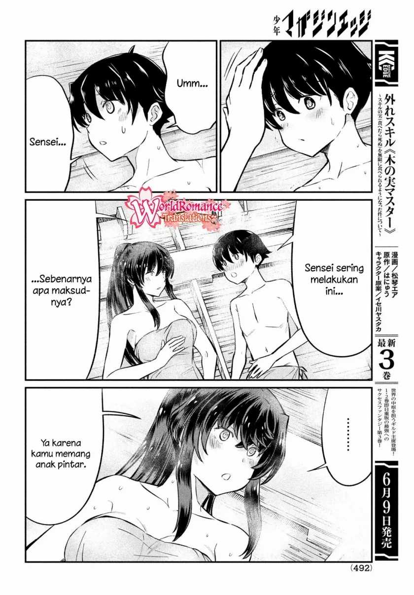 Ano Oni Kyōshi ga Boku no Ane ni Narundesuka? - Chapter 21 11