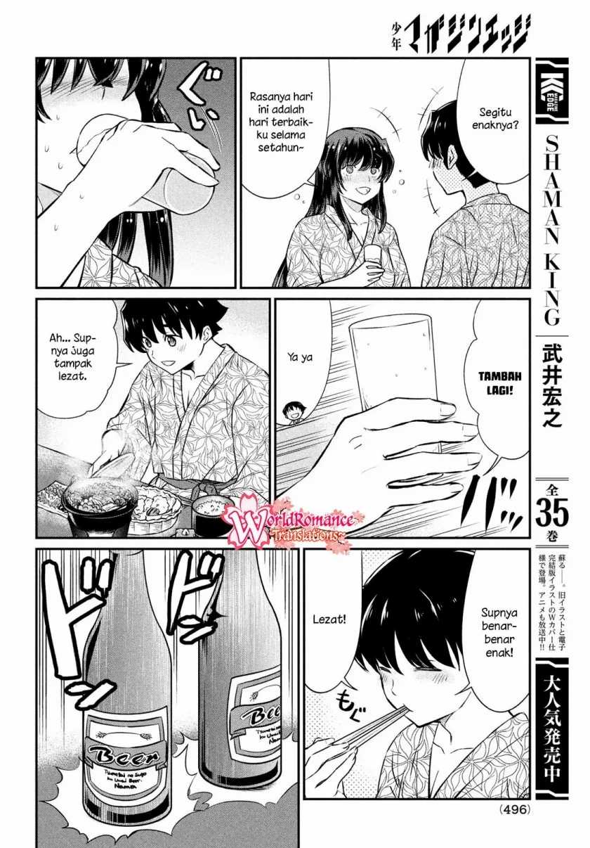 Ano Oni Kyōshi ga Boku no Ane ni Narundesuka? - Chapter 21 15