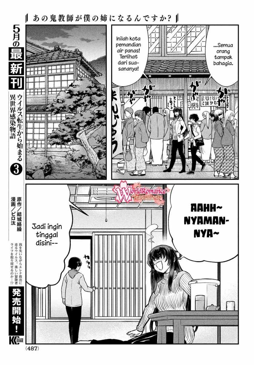 Ano Oni Kyōshi ga Boku no Ane ni Narundesuka? - Chapter 21 6