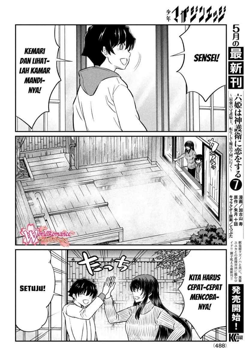 Ano Oni Kyōshi ga Boku no Ane ni Narundesuka? - Chapter 21 7
