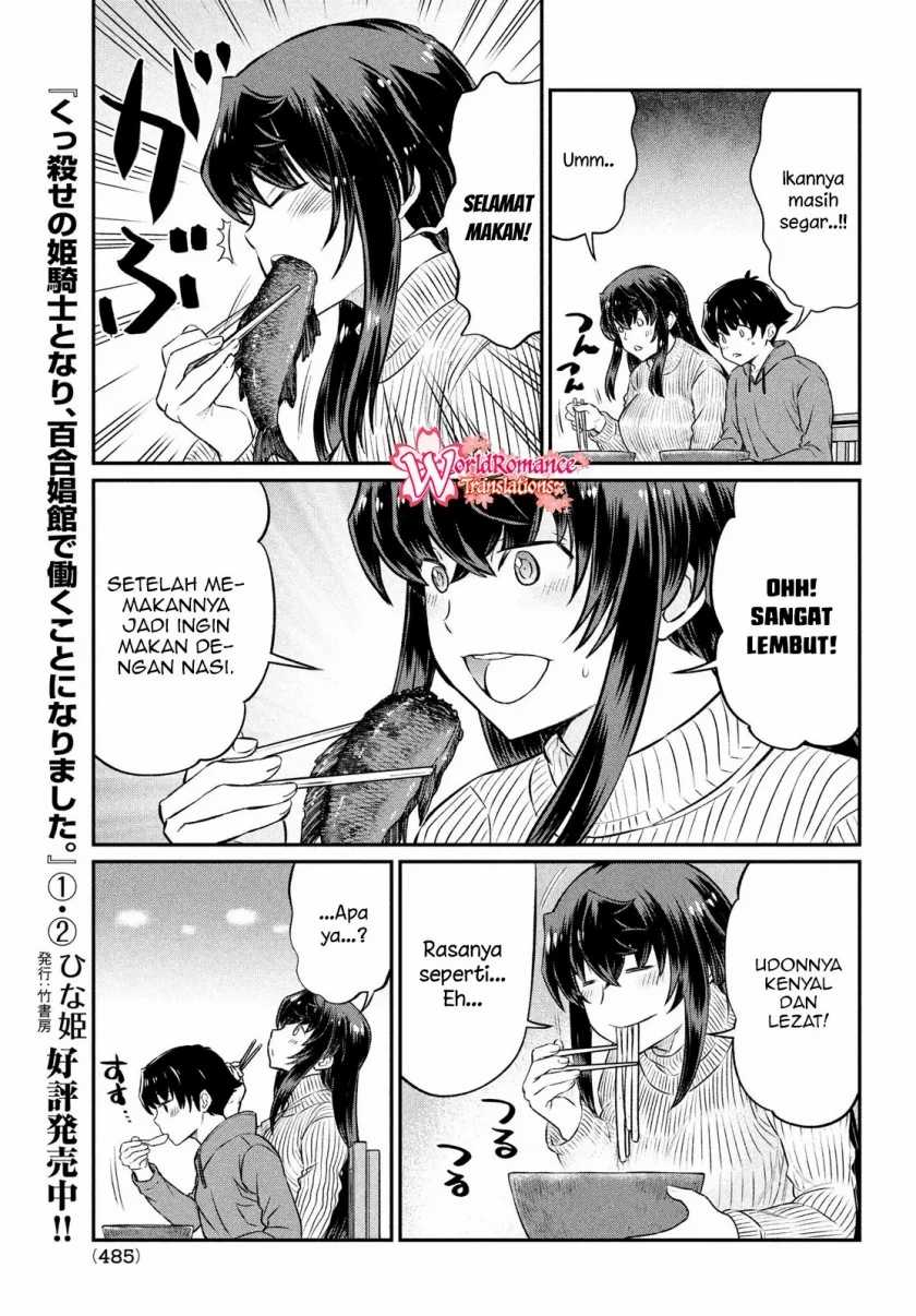 Ano Oni Kyōshi ga Boku no Ane ni Narundesuka? - Chapter 21 4