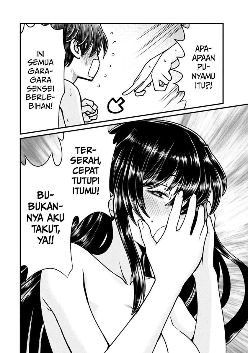 Ano Oni Kyōshi ga Boku no Ane ni Narundesuka? - Chapter 6 15