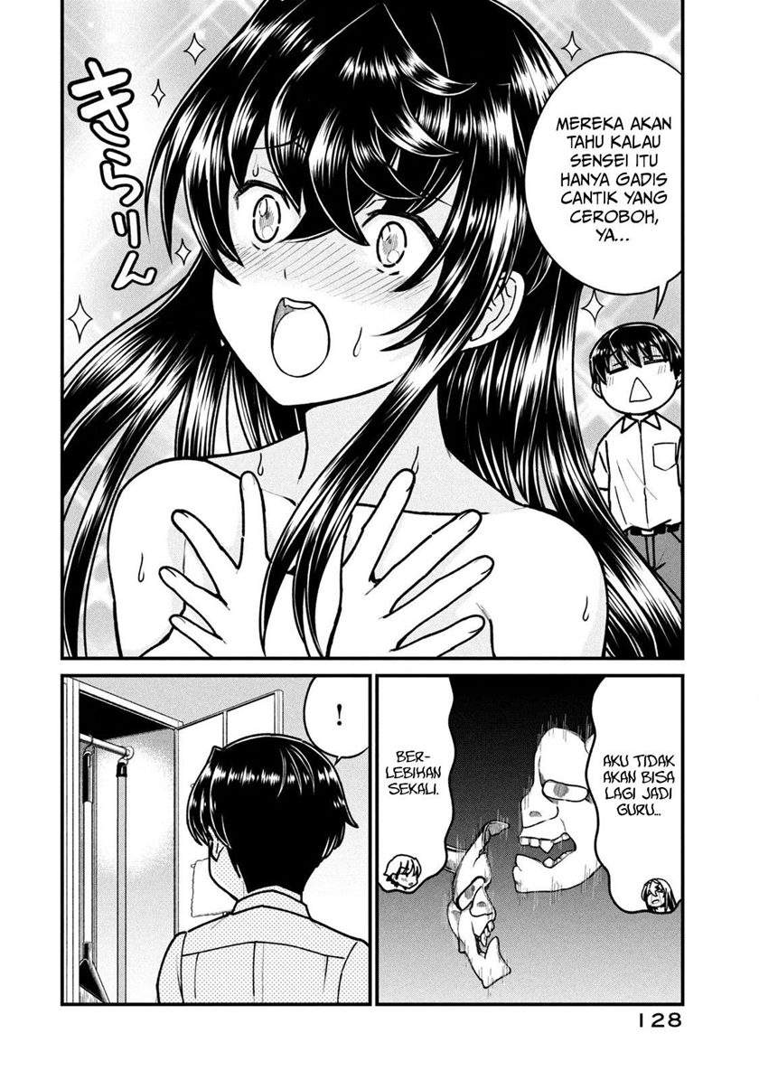 Ano Oni Kyōshi ga Boku no Ane ni Narundesuka? - Chapter 7 13 Ano Oni Kyōshi ga Boku no Ane ni Narundesuka? - Chapter 7 13