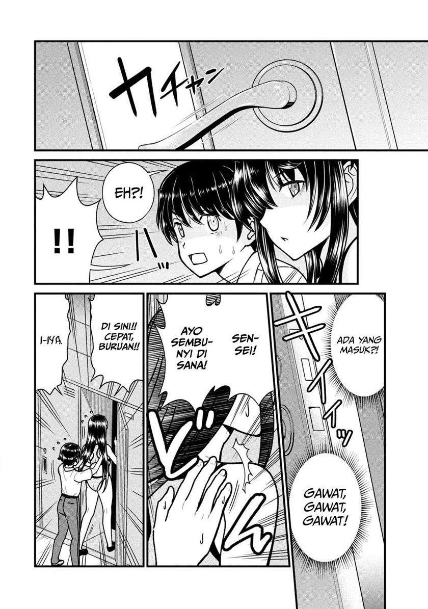 Ano Oni Kyōshi ga Boku no Ane ni Narundesuka? - Chapter 7 15 Ano Oni Kyōshi ga Boku no Ane ni Narundesuka? - Chapter 7 15