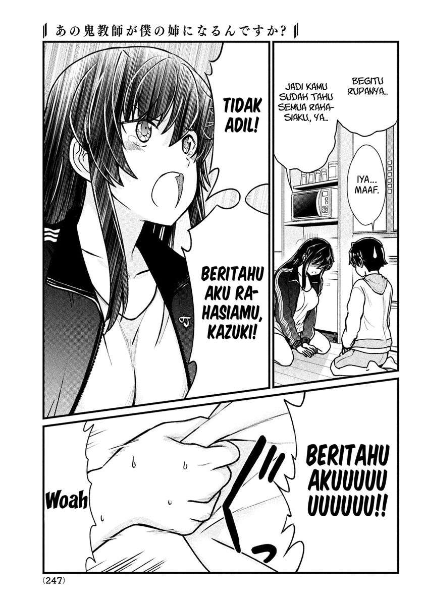 Ano Oni Kyōshi ga Boku no Ane ni Narundesuka? - Chapter 4 14