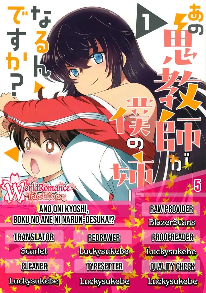 Ano Oni Kyōshi ga Boku no Ane ni Narundesuka? - Chapter 5 1