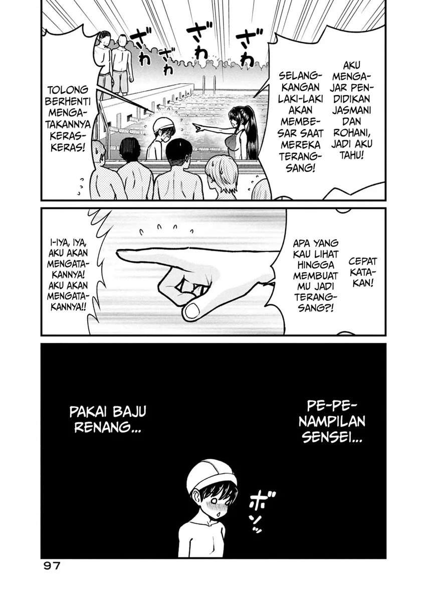 Ano Oni Kyōshi ga Boku no Ane ni Narundesuka? - Chapter 5 18