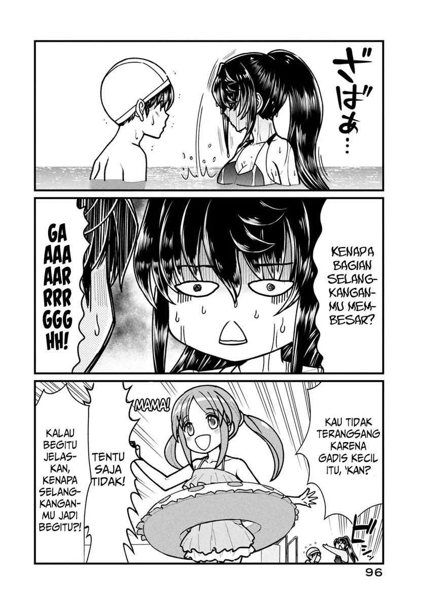 Ano Oni Kyōshi ga Boku no Ane ni Narundesuka? - Chapter 5 17