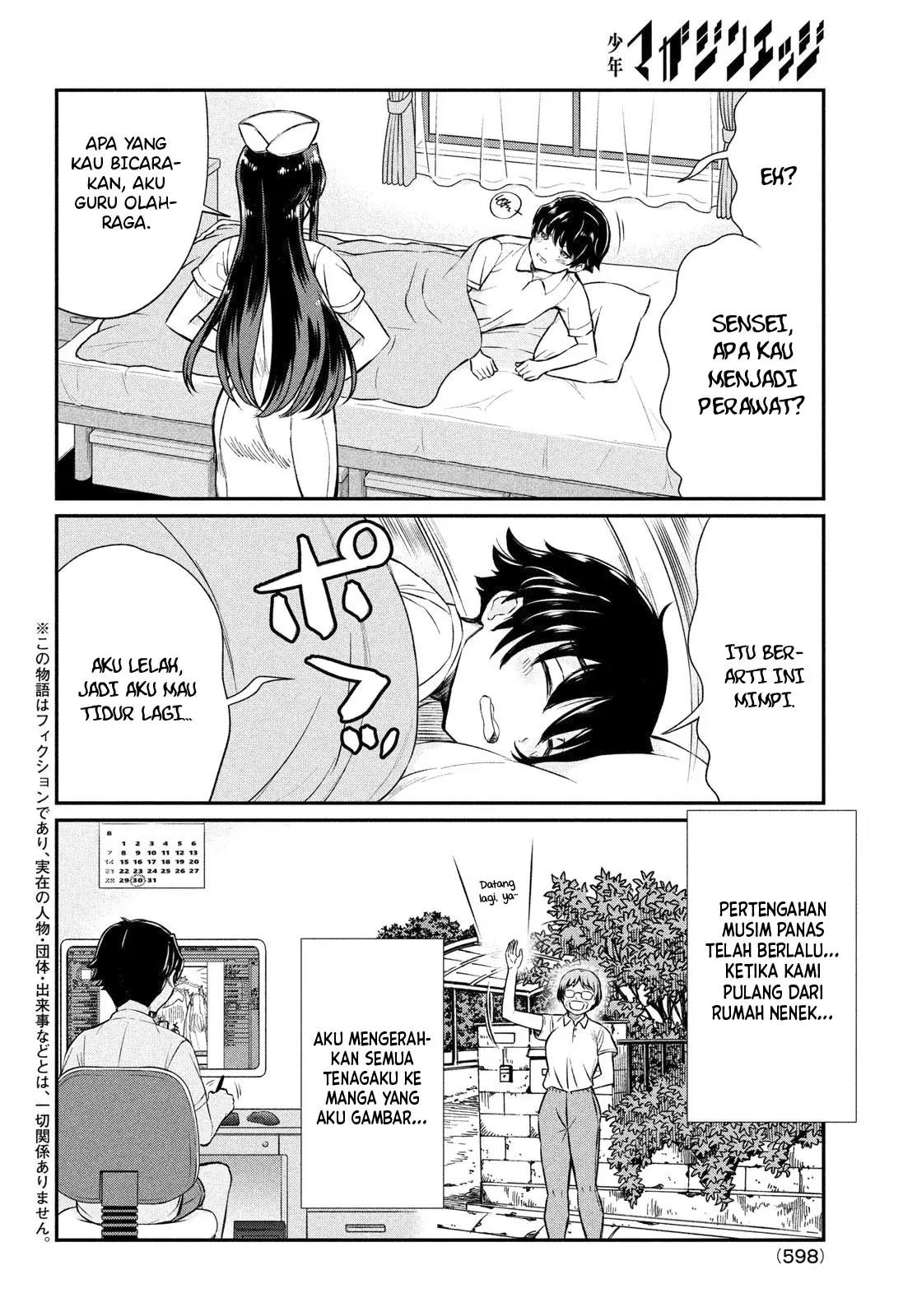Ano Oni Kyōshi ga Boku no Ane ni Narundesuka? - Chapter 18 3