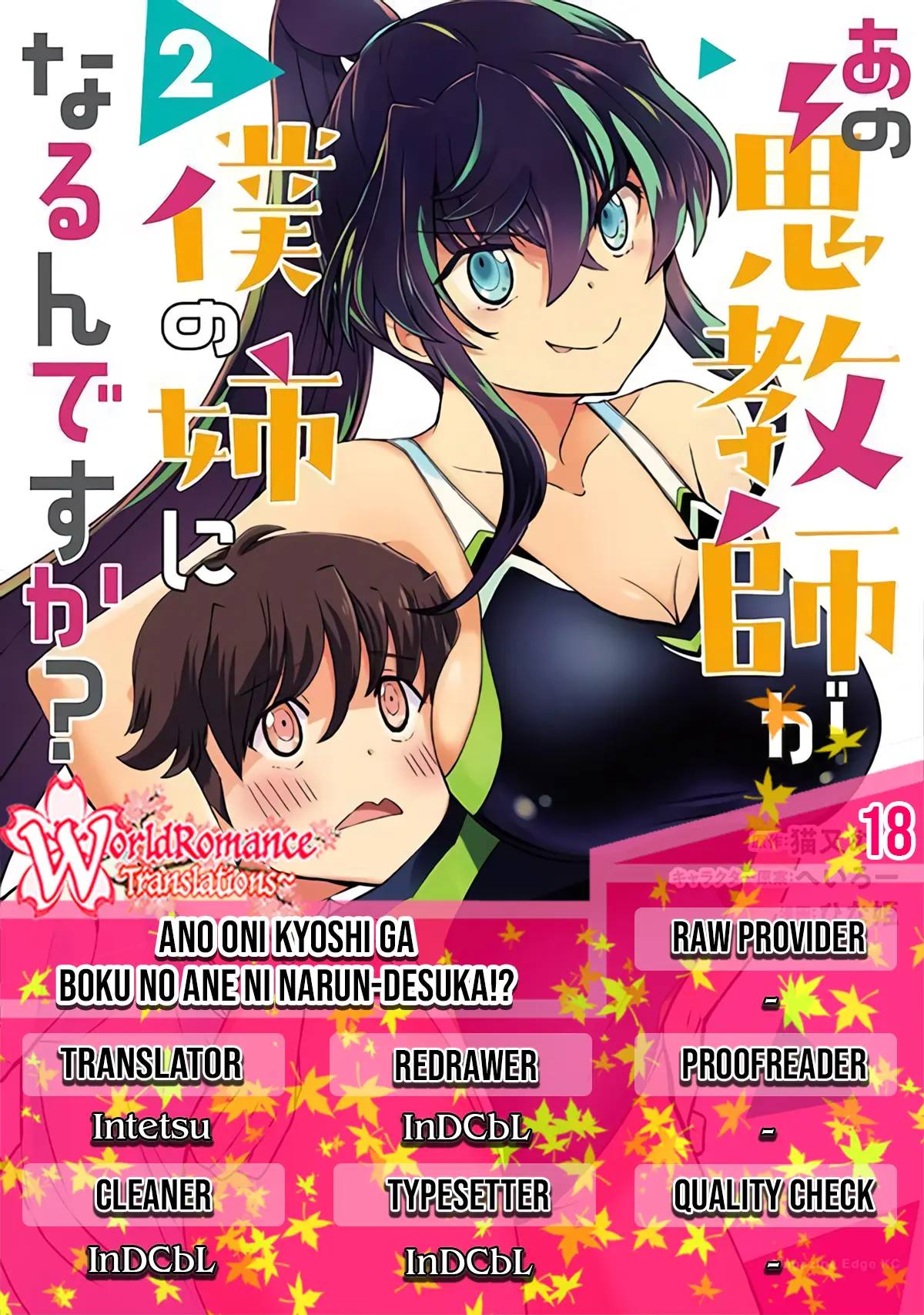 Ano Oni Kyōshi ga Boku no Ane ni Narundesuka? - Chapter 18 1