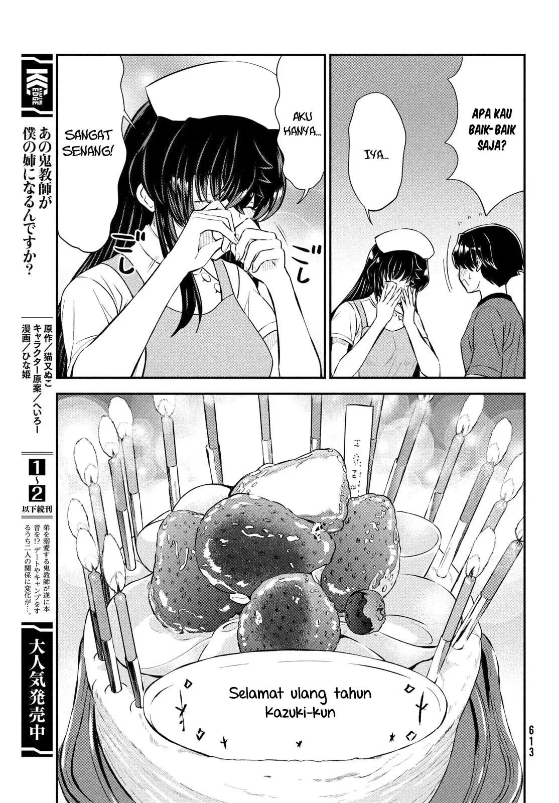 Ano Oni Kyōshi ga Boku no Ane ni Narundesuka? - Chapter 18 18