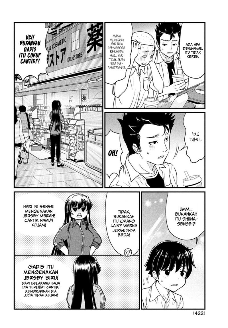 Ano Oni Kyōshi ga Boku no Ane ni Narundesuka? - Chapter 11 7
