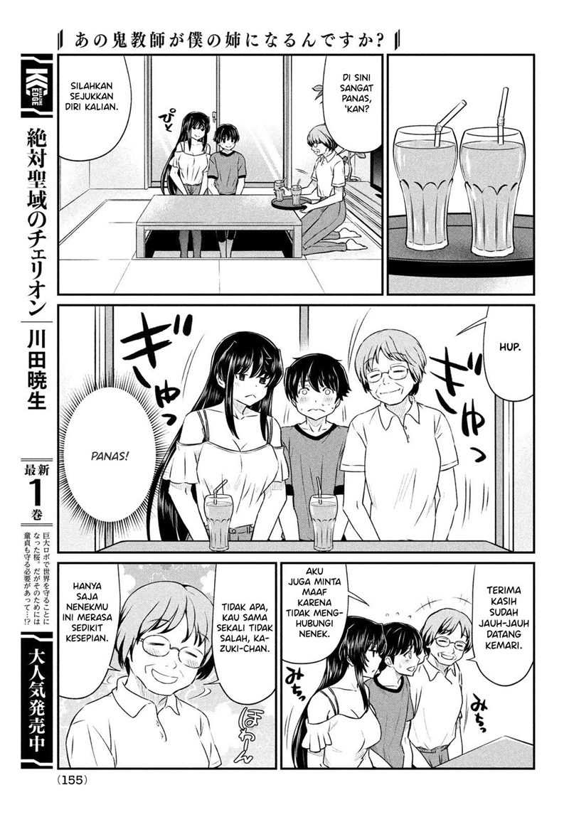 Ano Oni Kyōshi ga Boku no Ane ni Narundesuka? - Chapter 16 8 Ano Oni Kyōshi ga Boku no Ane ni Narundesuka? - Chapter 16 8