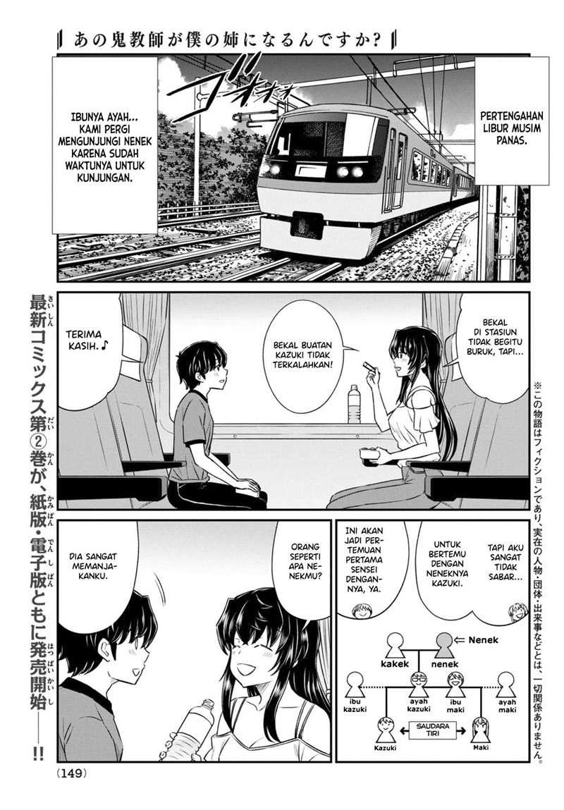 Ano Oni Kyōshi ga Boku no Ane ni Narundesuka? - Chapter 16 2 Ano Oni Kyōshi ga Boku no Ane ni Narundesuka? - Chapter 16 2