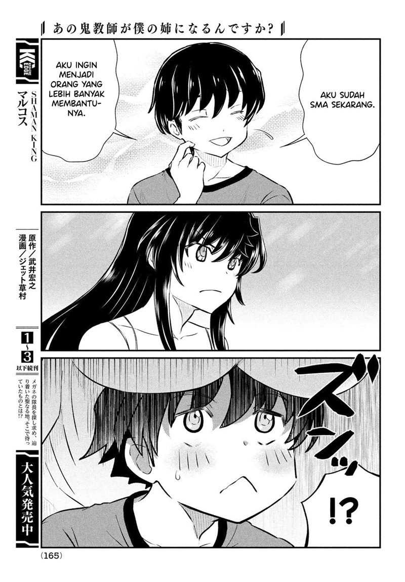 Ano Oni Kyōshi ga Boku no Ane ni Narundesuka? - Chapter 16 18 Ano Oni Kyōshi ga Boku no Ane ni Narundesuka? - Chapter 16 18