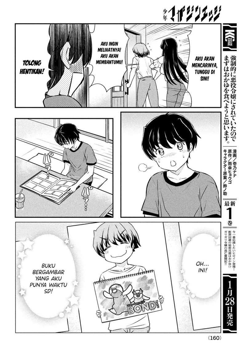 Ano Oni Kyōshi ga Boku no Ane ni Narundesuka? - Chapter 16 13 Ano Oni Kyōshi ga Boku no Ane ni Narundesuka? - Chapter 16 13