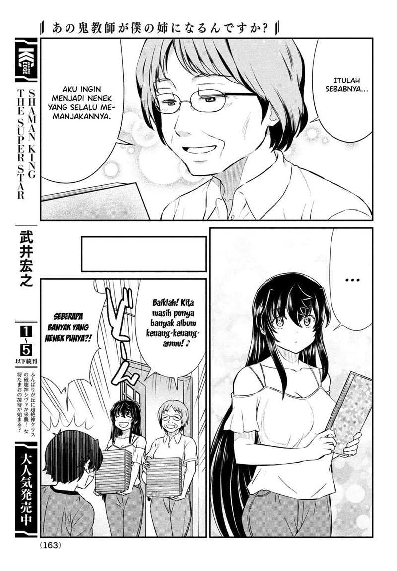 Ano Oni Kyōshi ga Boku no Ane ni Narundesuka? - Chapter 16 16 Ano Oni Kyōshi ga Boku no Ane ni Narundesuka? - Chapter 16 16
