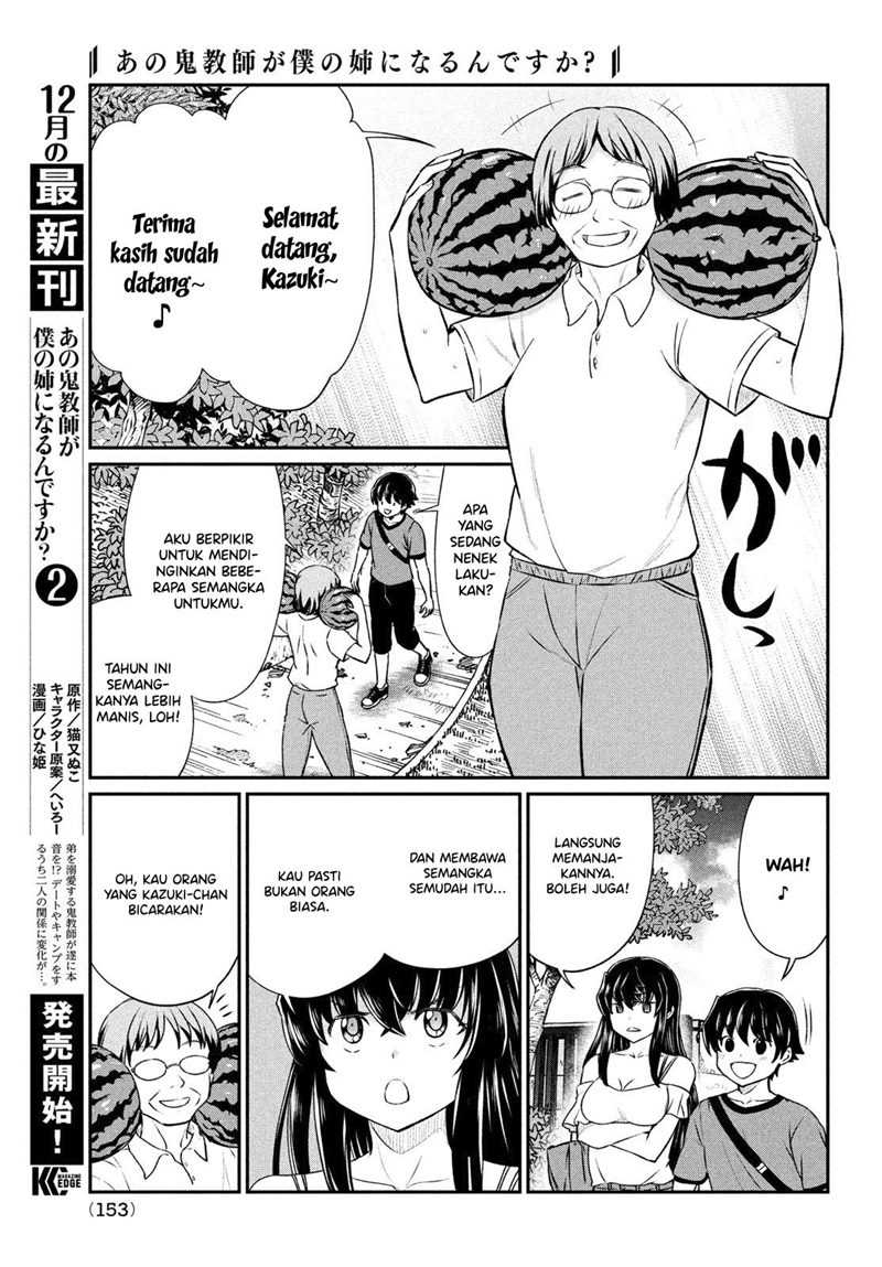 Ano Oni Kyōshi ga Boku no Ane ni Narundesuka? - Chapter 16 6 Ano Oni Kyōshi ga Boku no Ane ni Narundesuka? - Chapter 16 6