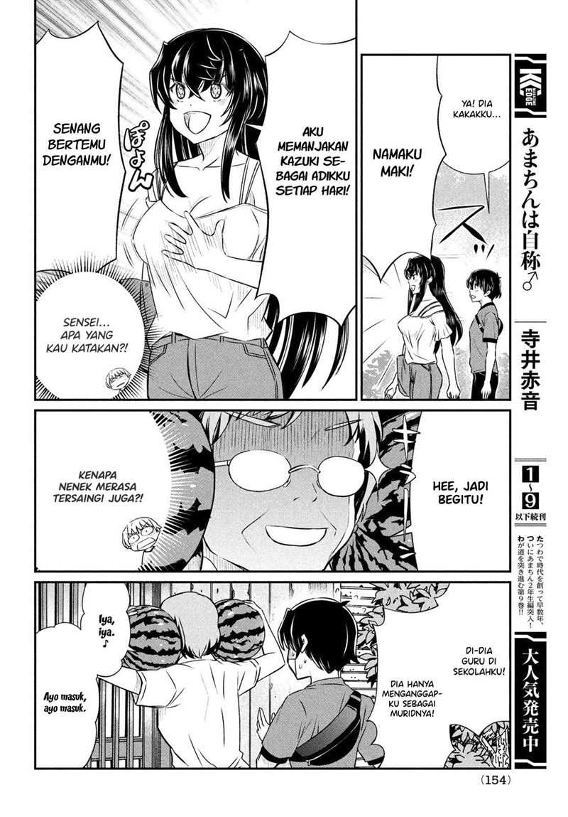 Ano Oni Kyōshi ga Boku no Ane ni Narundesuka? - Chapter 16 7 Ano Oni Kyōshi ga Boku no Ane ni Narundesuka? - Chapter 16 7
