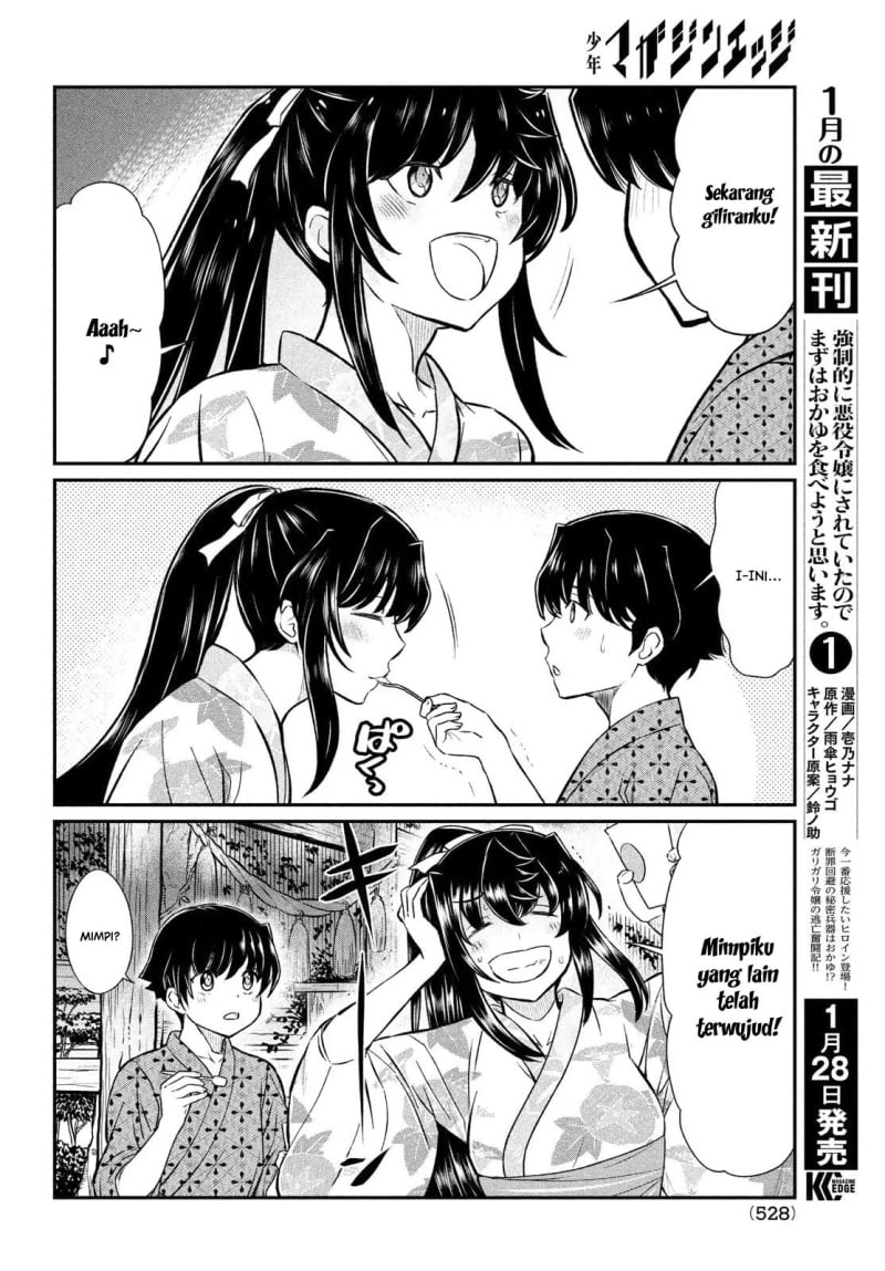 Ano Oni Kyōshi ga Boku no Ane ni Narundesuka? - Chapter 17 6