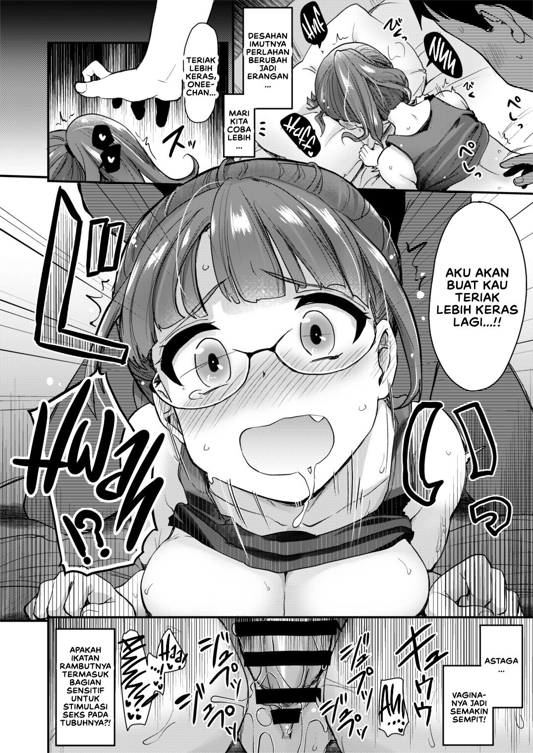 Ane no Seiyoku Shori wa Ototo ga Suru Monoda to, Gitei wa Omoi Hajimete Iru - Chapter 1 24 Ane no Seiyoku Shori wa Ototo ga Suru Monoda to, Gitei wa Omoi Hajimete Iru - Chapter 1 24
