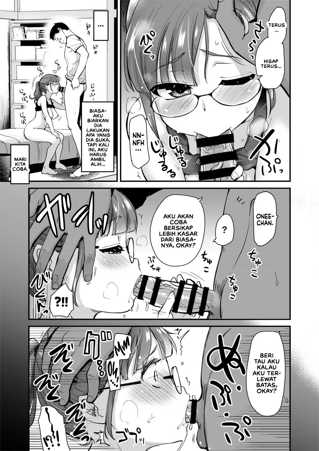 Ane no Seiyoku Shori wa Ototo ga Suru Monoda to, Gitei wa Omoi Hajimete Iru - Chapter 1 17 Ane no Seiyoku Shori wa Ototo ga Suru Monoda to, Gitei wa Omoi Hajimete Iru - Chapter 1 17