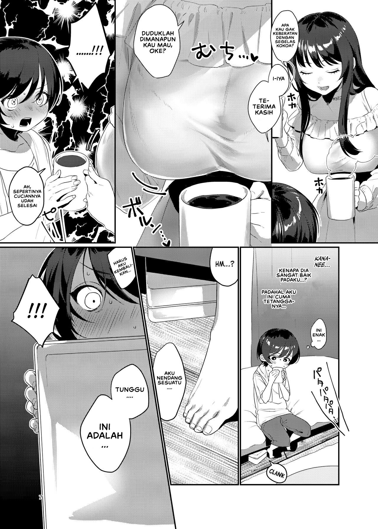 Ame, Nochi to Nari no Onee-san - Chapter 1 8