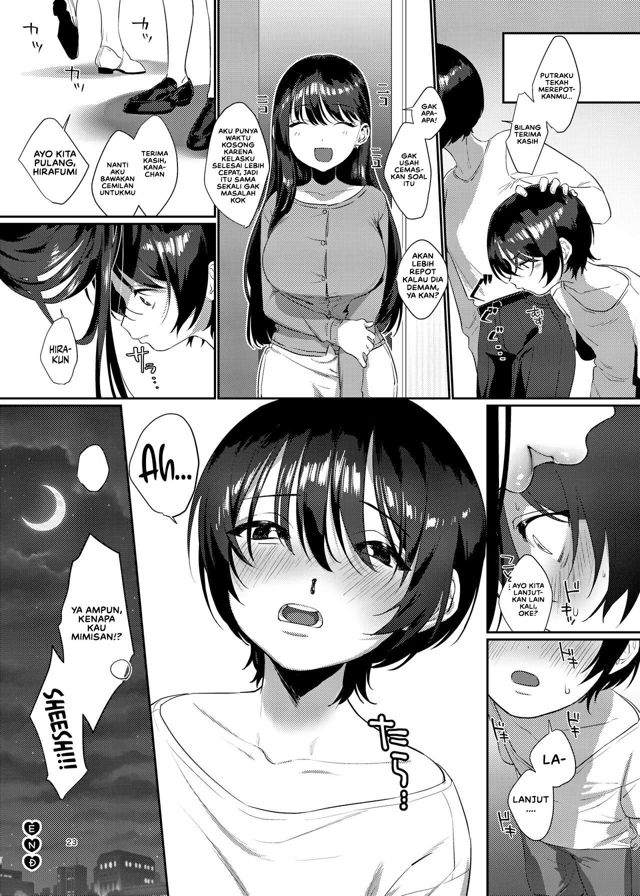 Ame, Nochi to Nari no Onee-san - Chapter 1 24