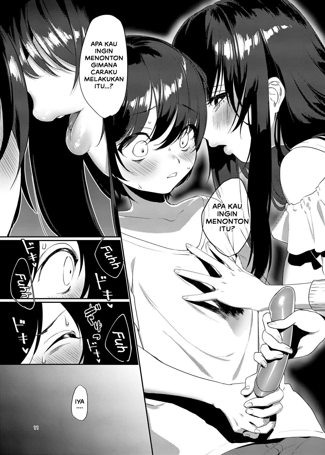 Ame, Nochi to Nari no Onee-san - Chapter 1 12