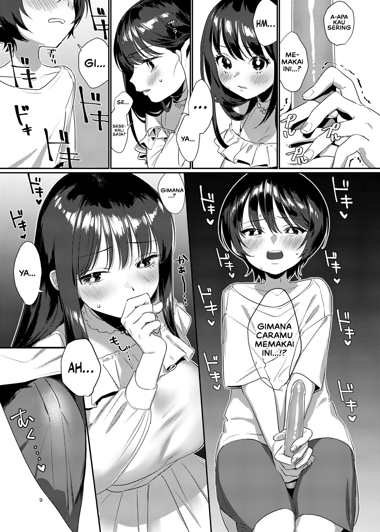 Ame, Nochi to Nari no Onee-san - Chapter 1 10