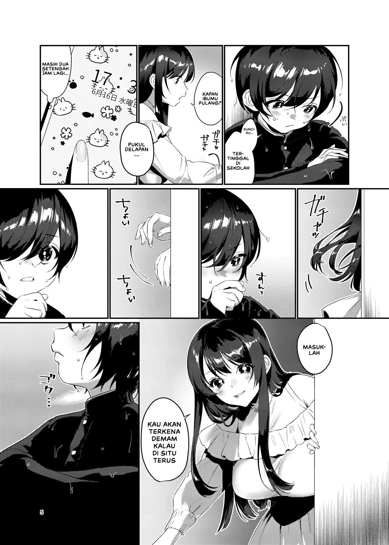 Ame, Nochi to Nari no Onee-san - Chapter 1 6