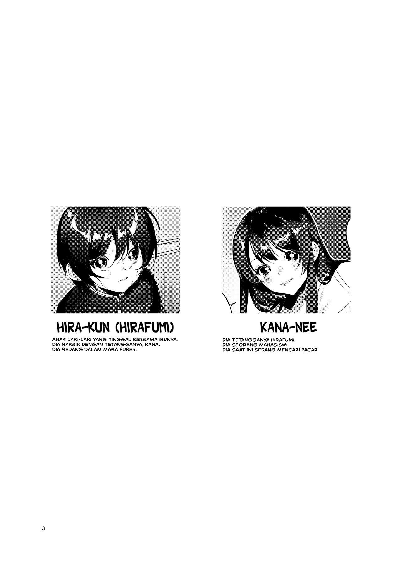 Ame, Nochi to Nari no Onee-san - Chapter 1 4