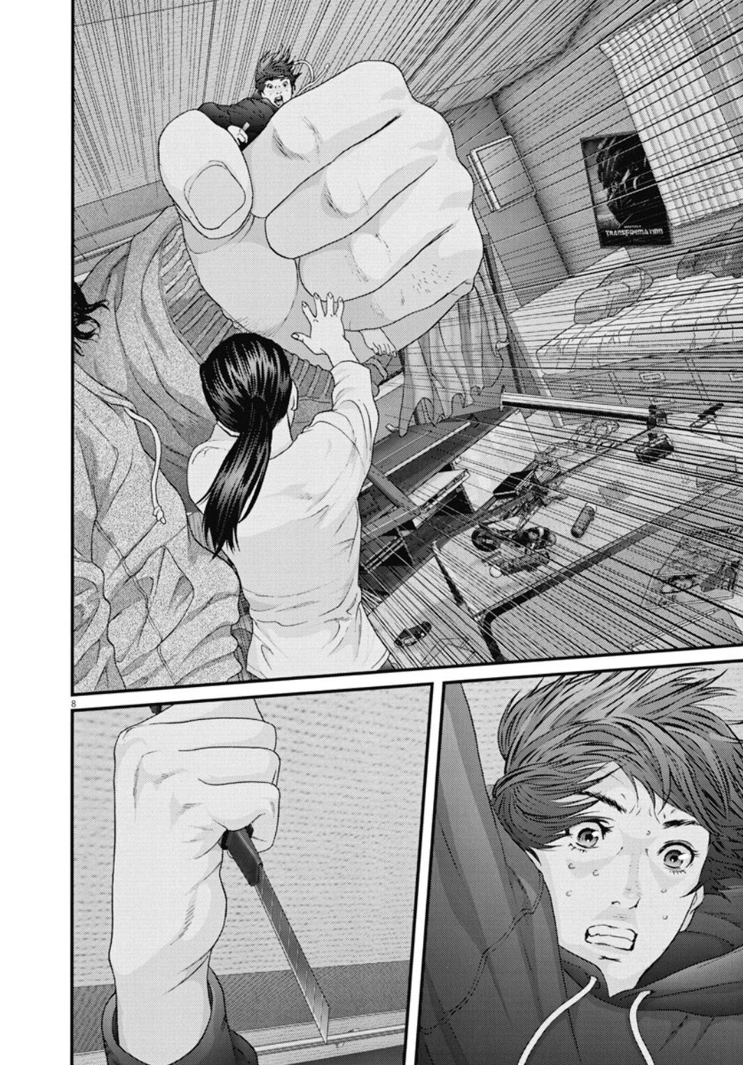 Gigant - Chapter 29 10