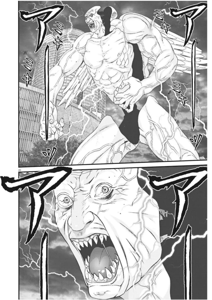 Gigant - Chapter 20 20