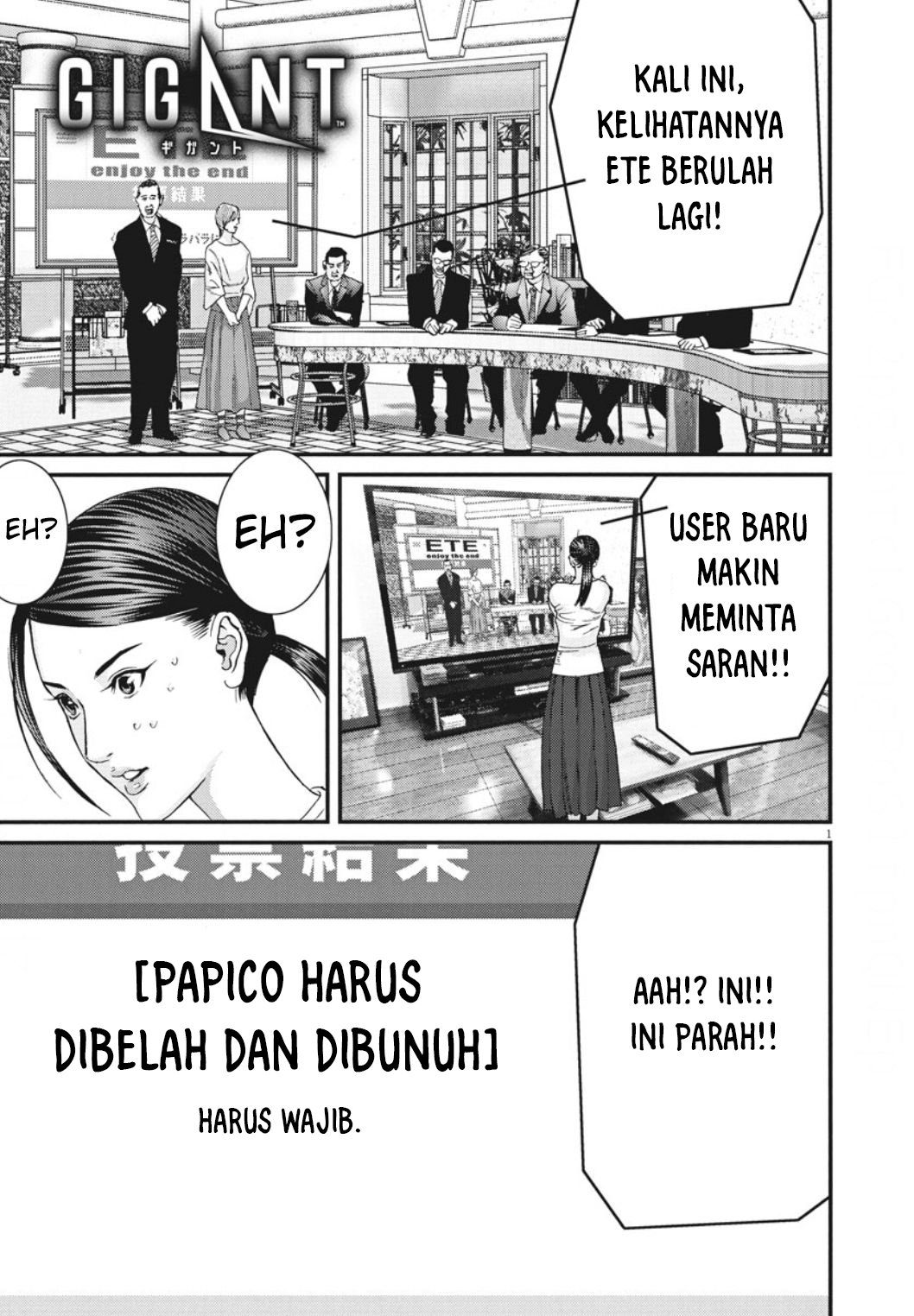 Gigant - Chapter 38 3