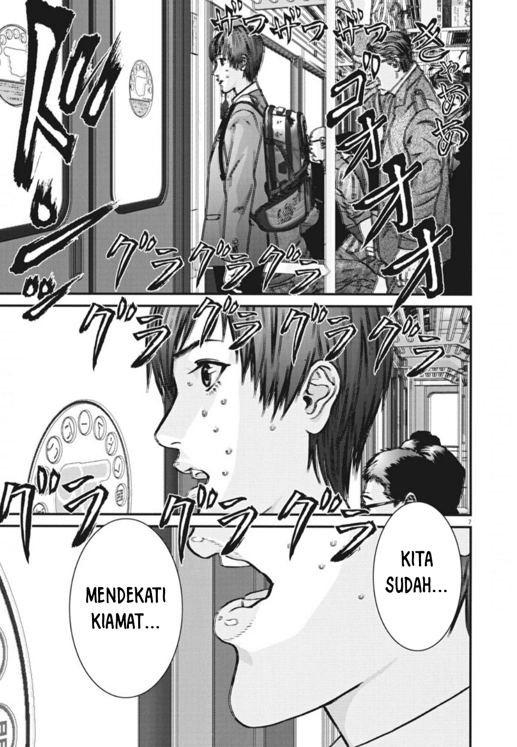 Gigant - Chapter 34 8