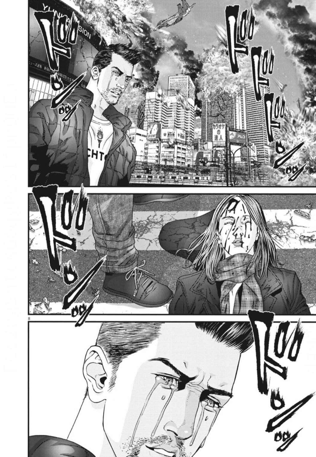 Gigant - Chapter 34 9