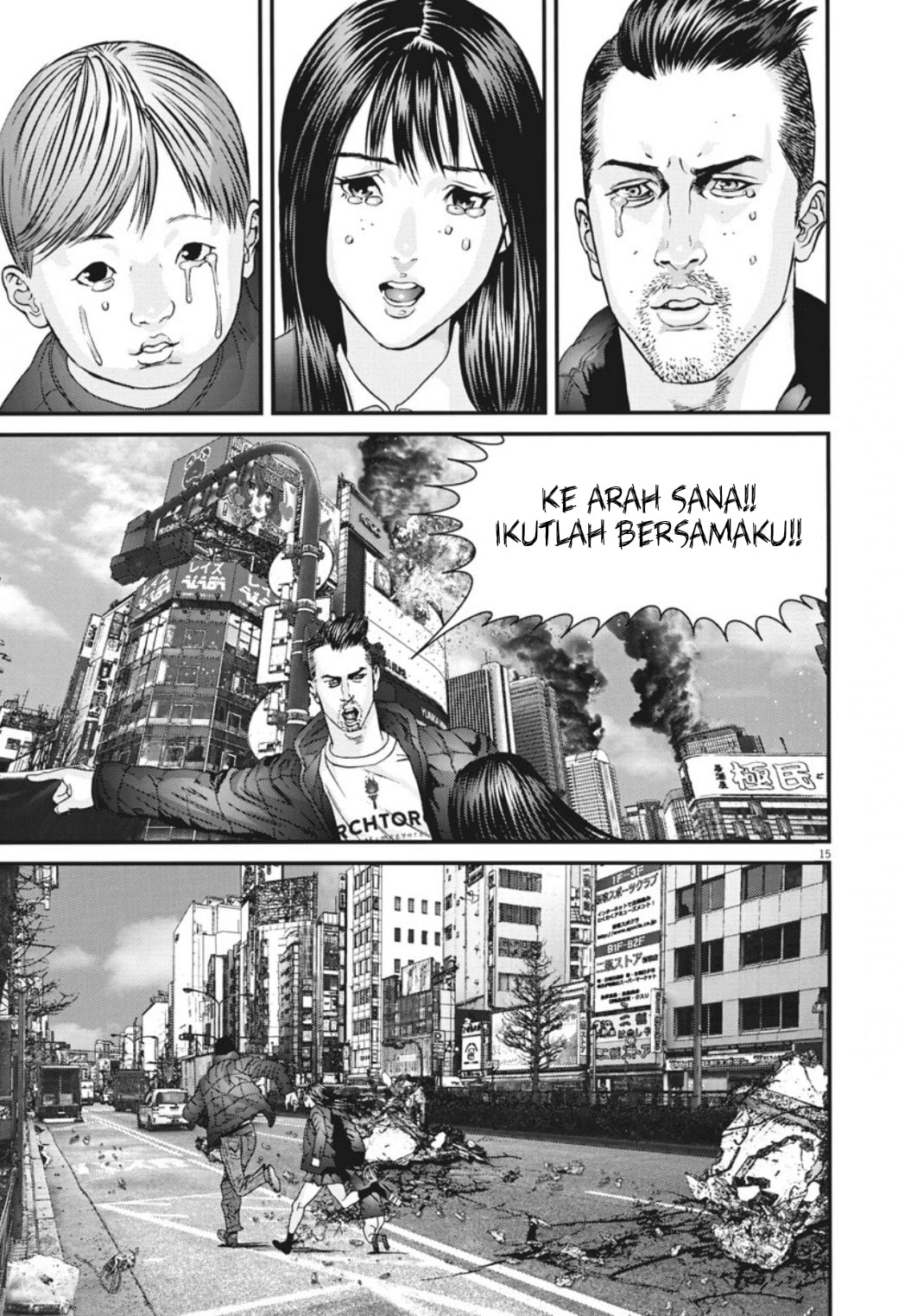 Gigant - Chapter 34 16