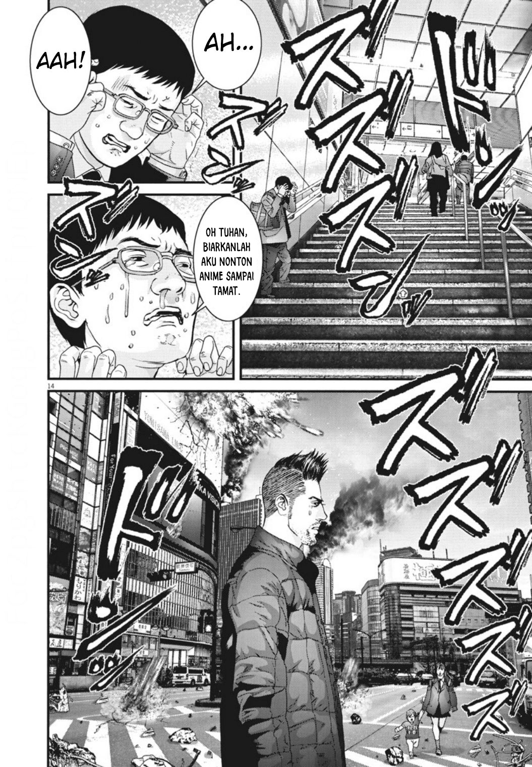 Gigant - Chapter 34 15