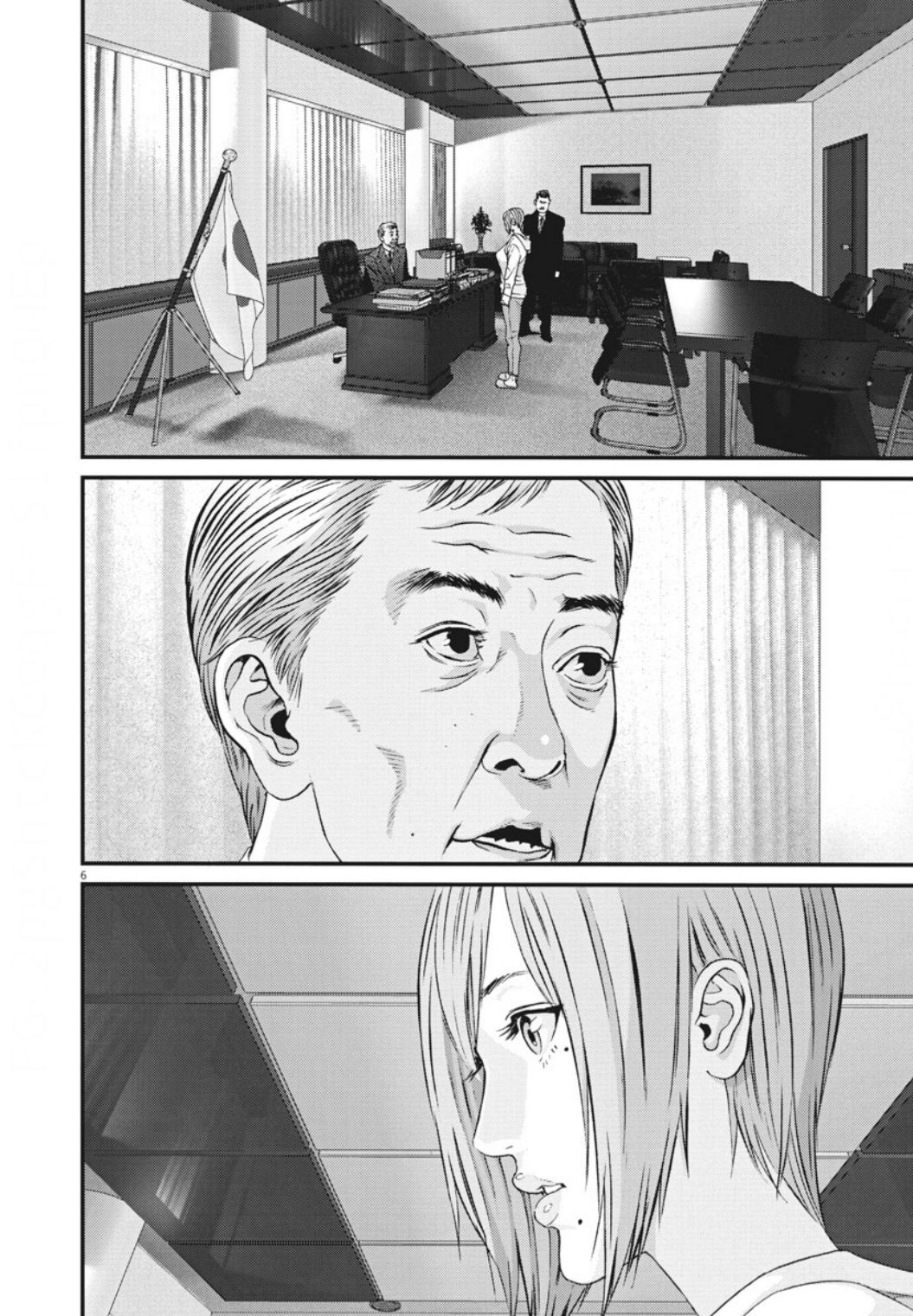 Gigant - Chapter 34 7