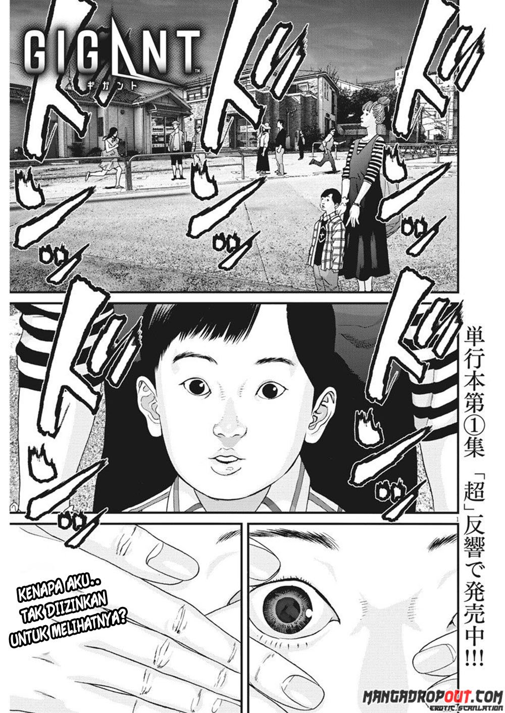 Gigant - Chapter 18 3