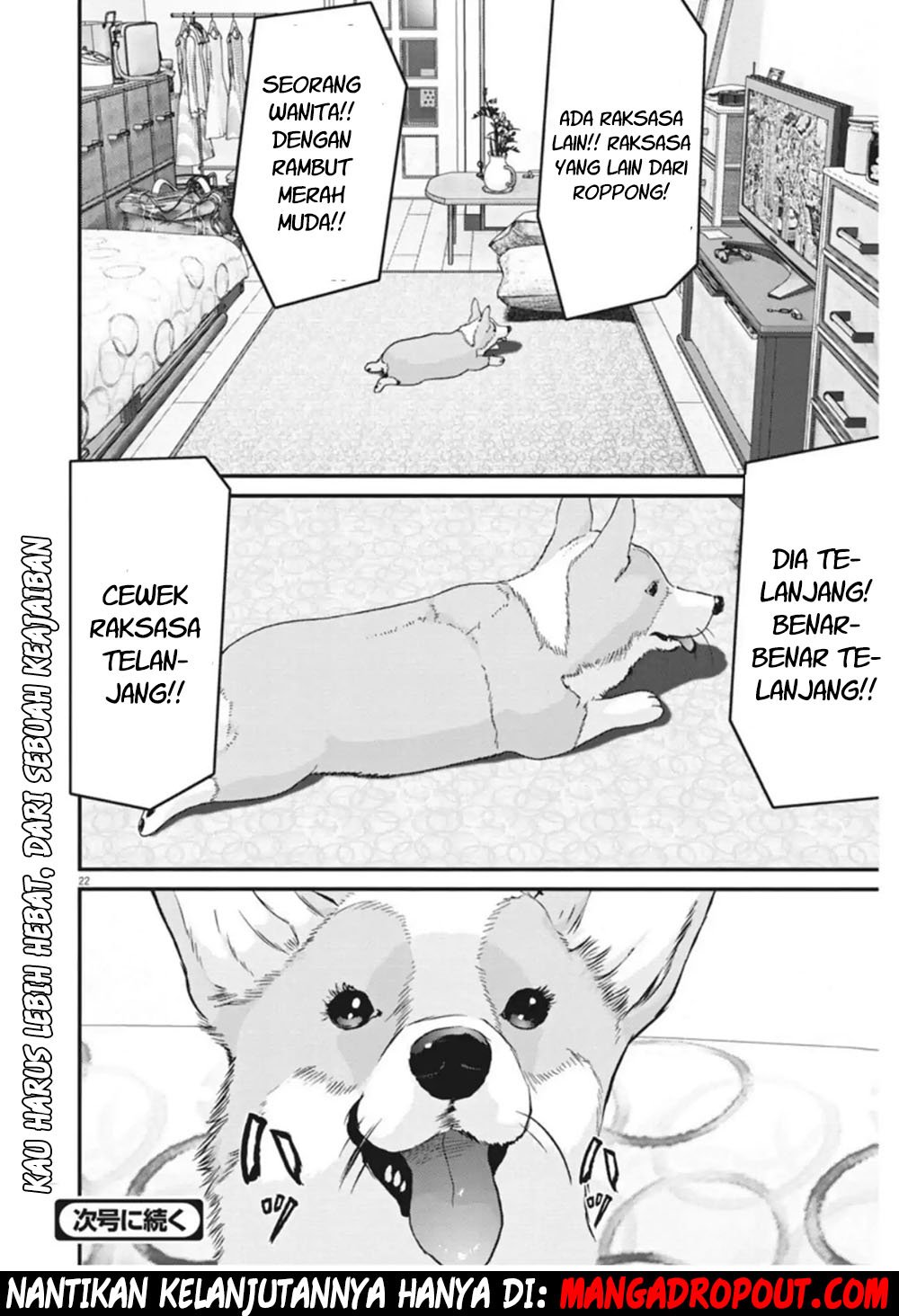 Gigant - Chapter 18 17