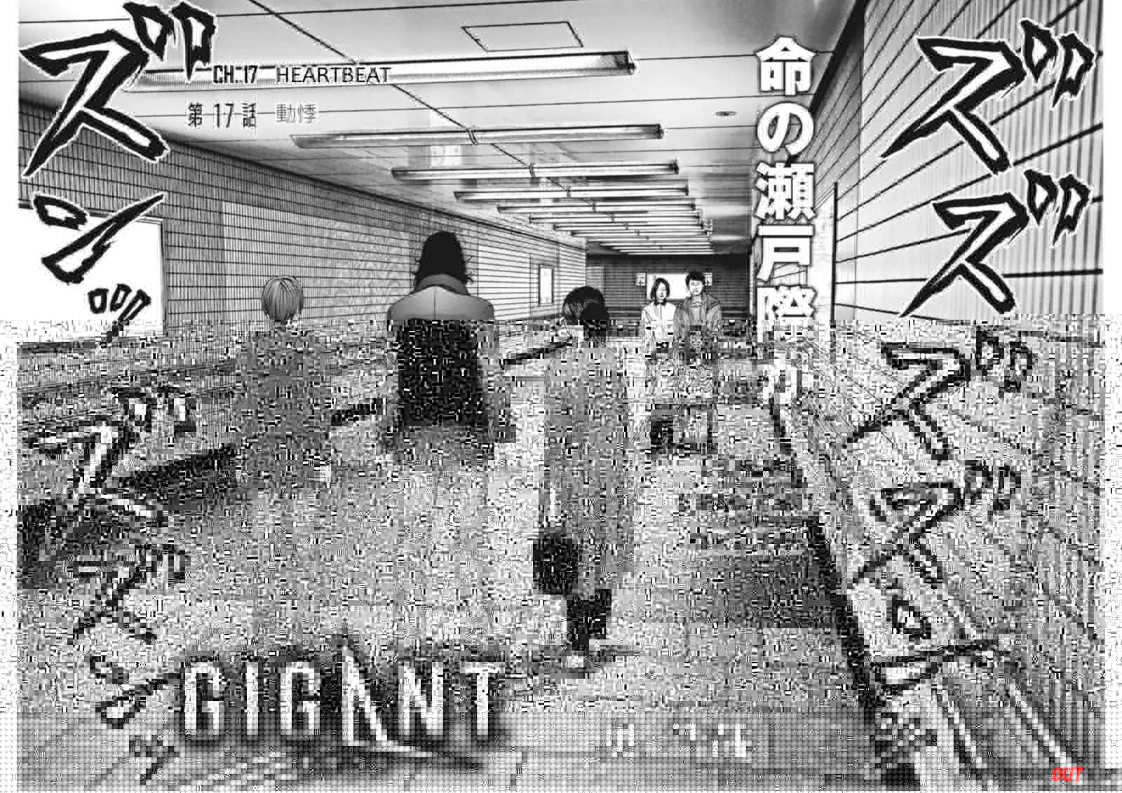 Gigant - Chapter 17 4