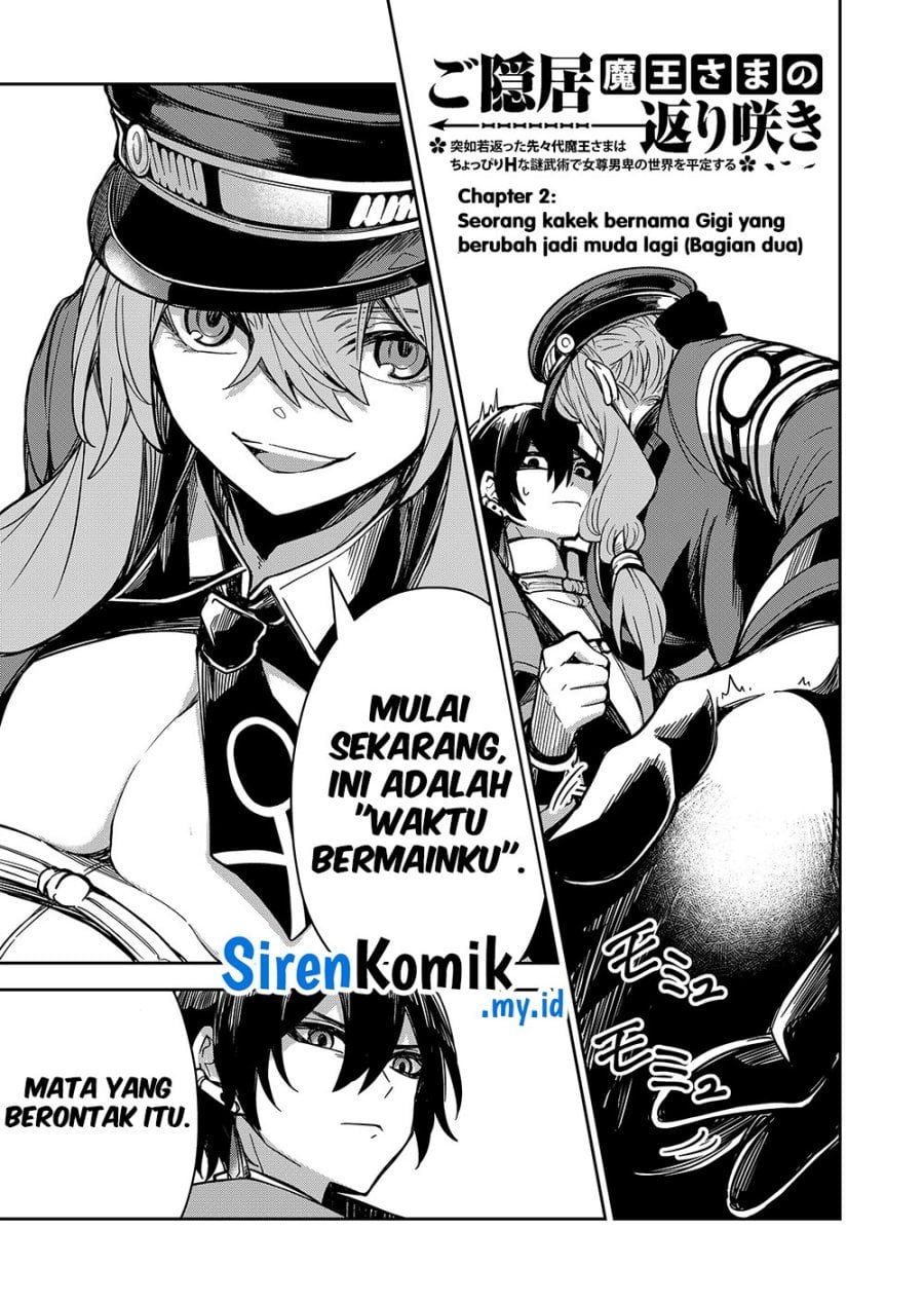 Goinkyo Maou-sama no Kaerizaki - Chapter 2 2 Goinkyo Maou-sama no Kaerizaki - Chapter 2 2