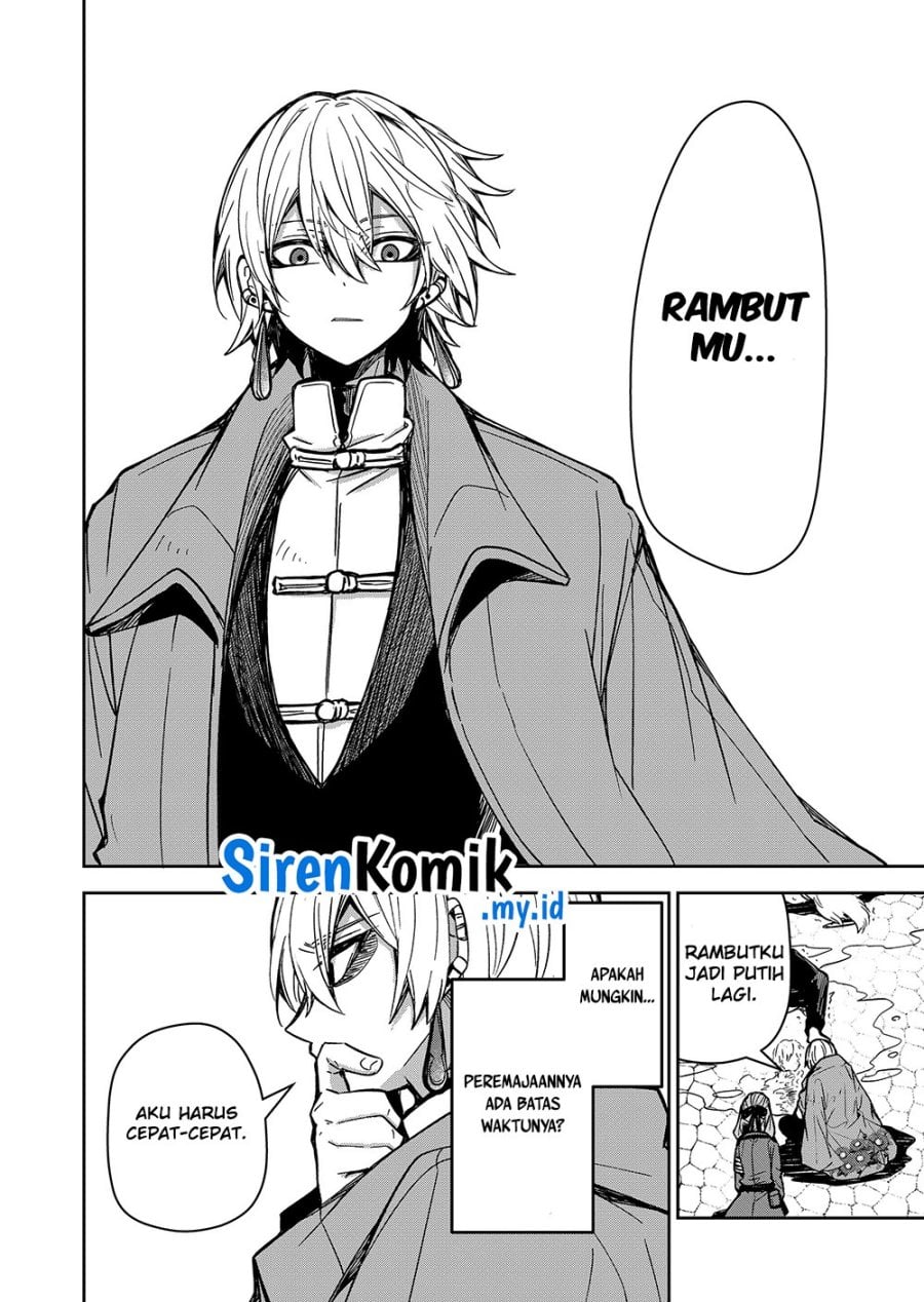 Goinkyo Maou-sama no Kaerizaki - Chapter 2 32 Goinkyo Maou-sama no Kaerizaki - Chapter 2 32