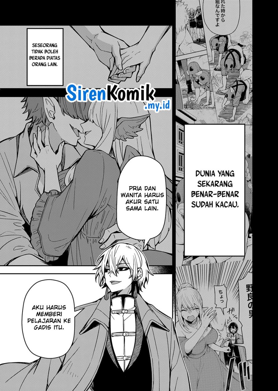Goinkyo Maou-sama no Kaerizaki - Chapter 2 33 Goinkyo Maou-sama no Kaerizaki - Chapter 2 33