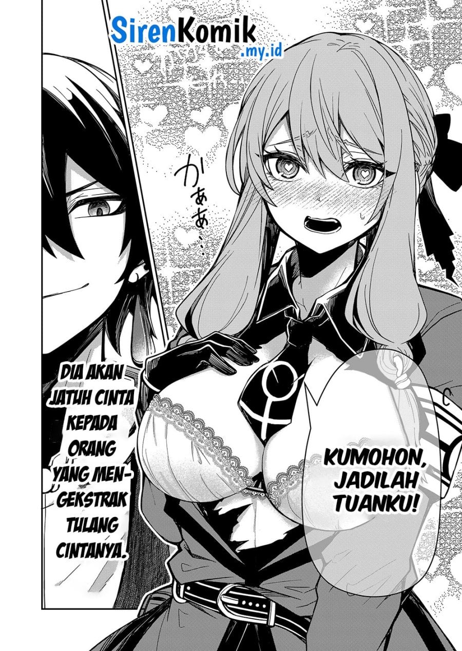 Goinkyo Maou-sama no Kaerizaki - Chapter 2 30 Goinkyo Maou-sama no Kaerizaki - Chapter 2 30